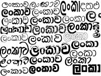 sinhala unicode font download