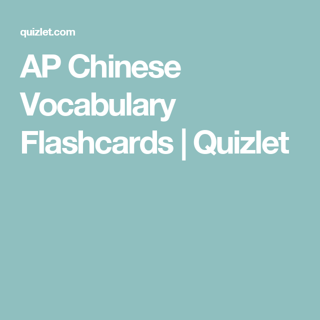 quizlet chinese flashcards
